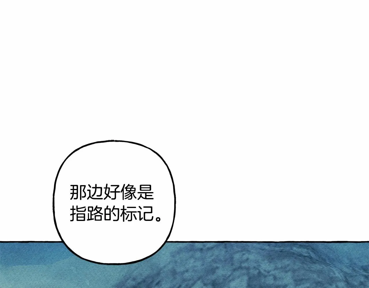 第42话重聚 第124页