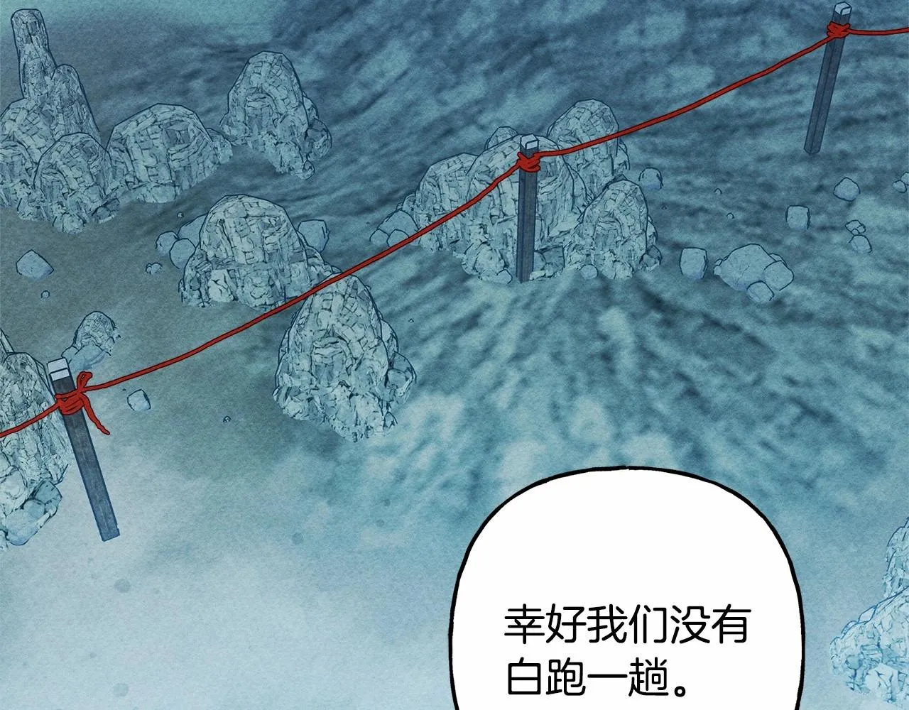 第42话重聚 第125页