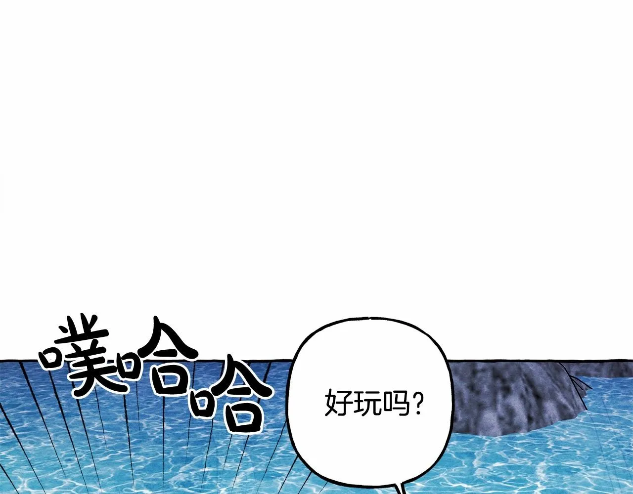 第42话重聚 第130页