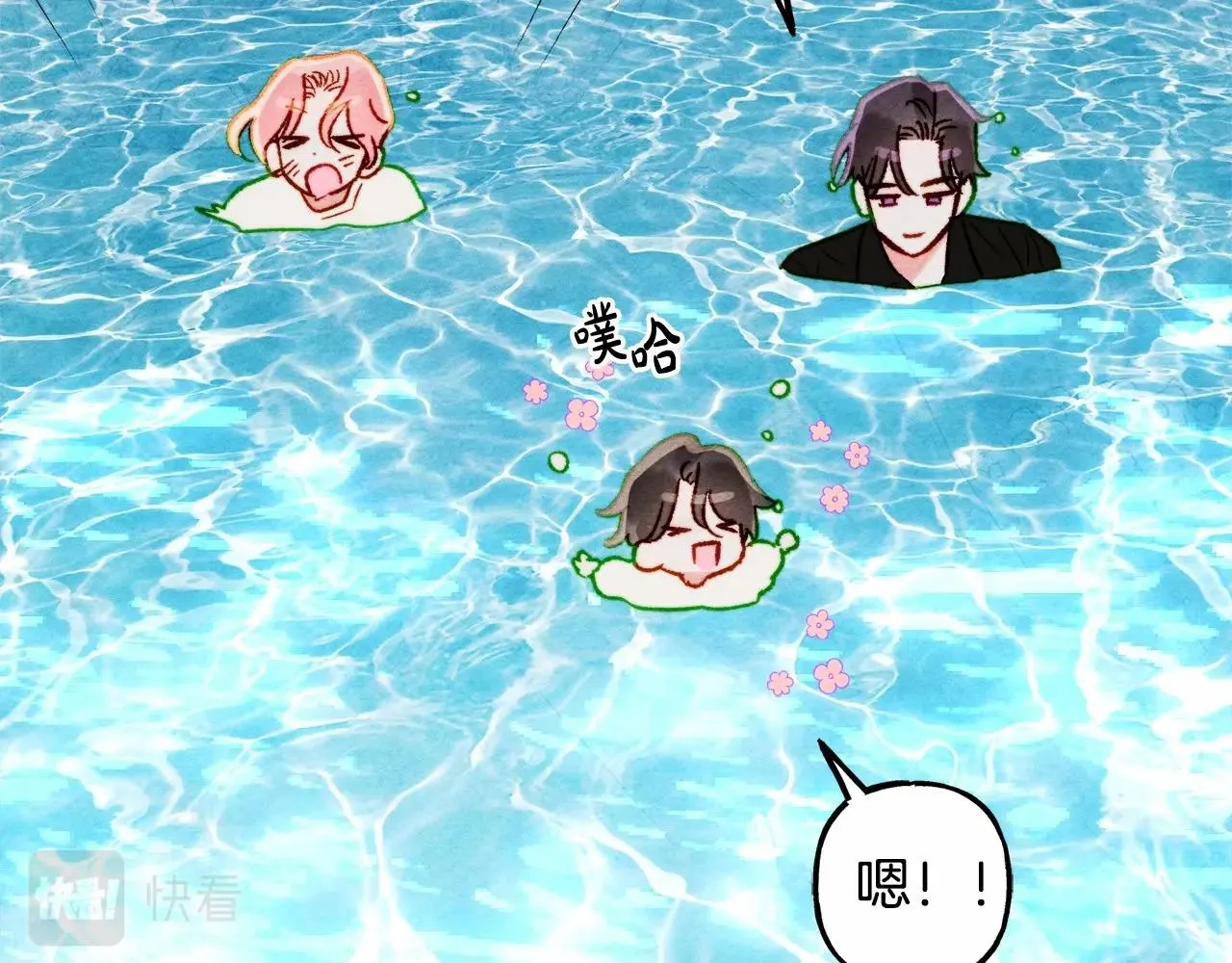 第42话重聚 第131页