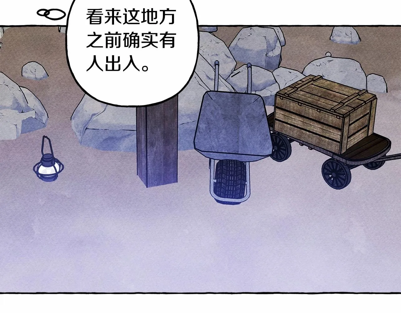 第42话重聚 第135页
