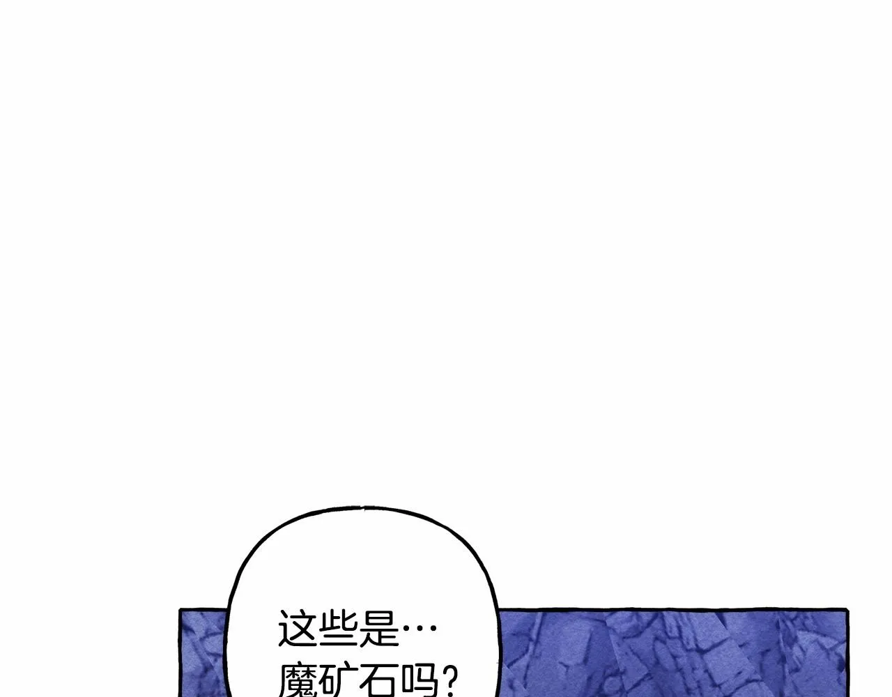 第42话重聚 第136页