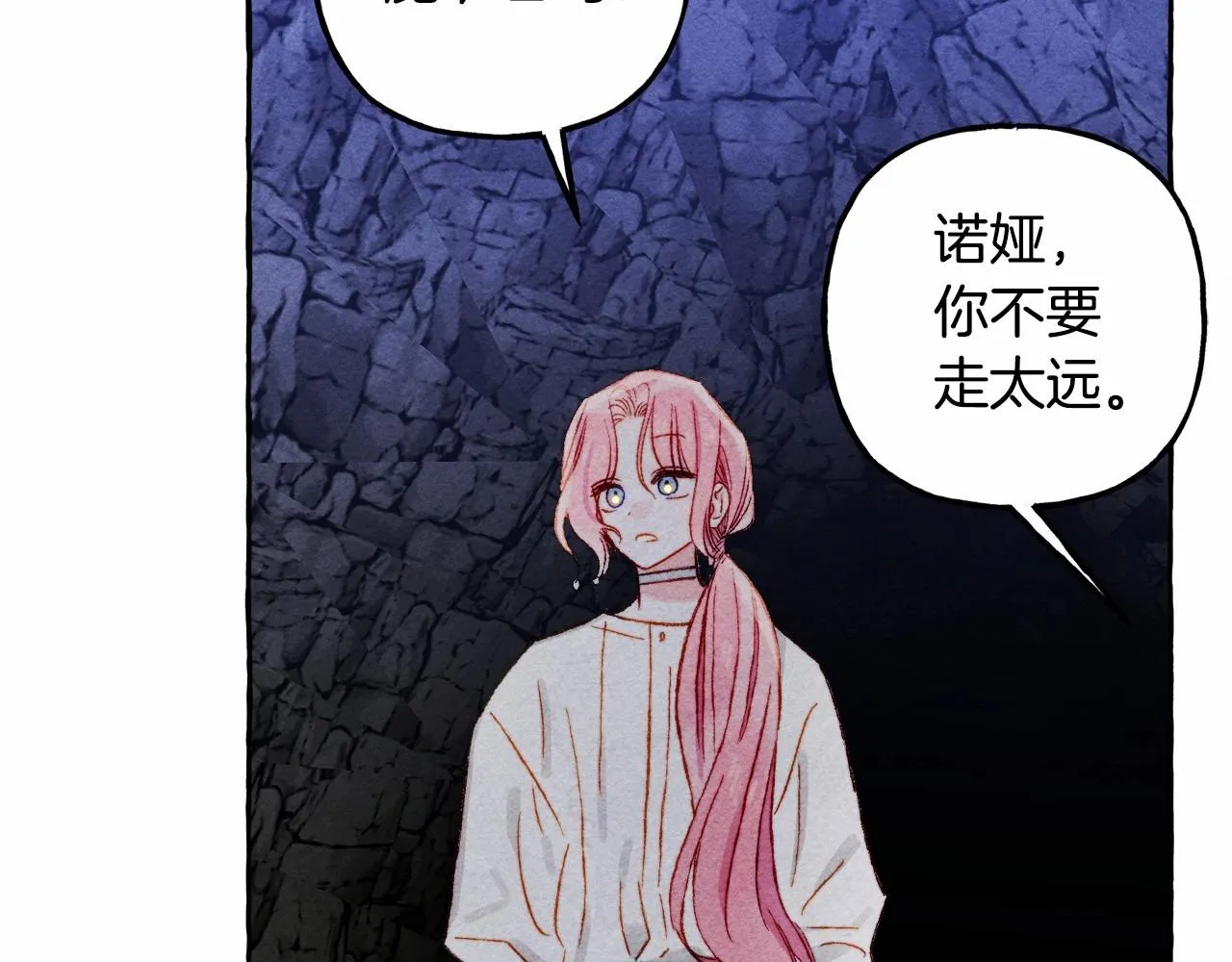 第42话重聚 第137页