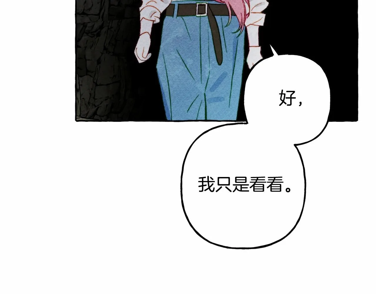 第42话重聚 第138页