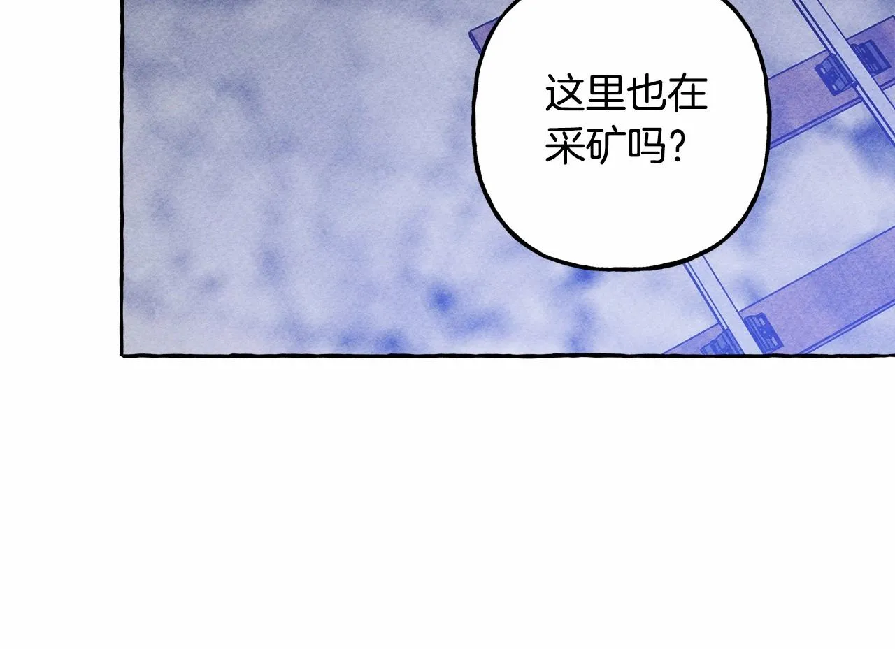 第42话重聚 第142页