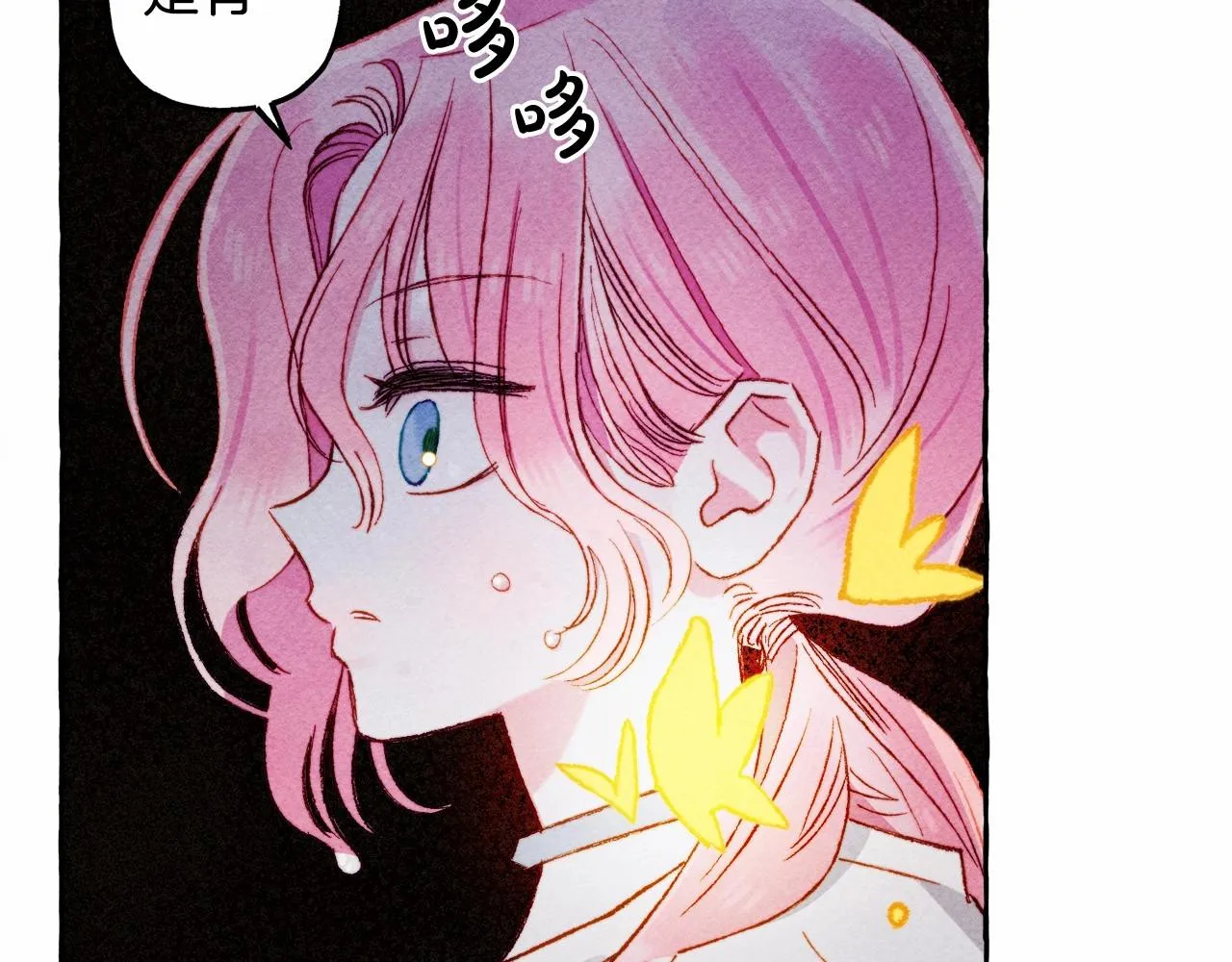 第42话重聚 第149页