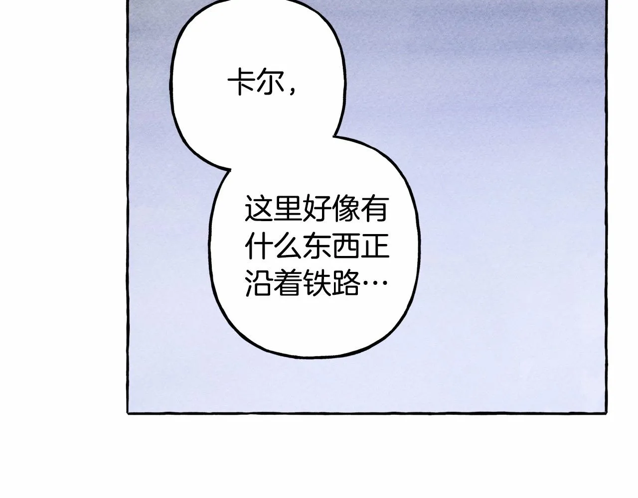 第42话重聚 第152页