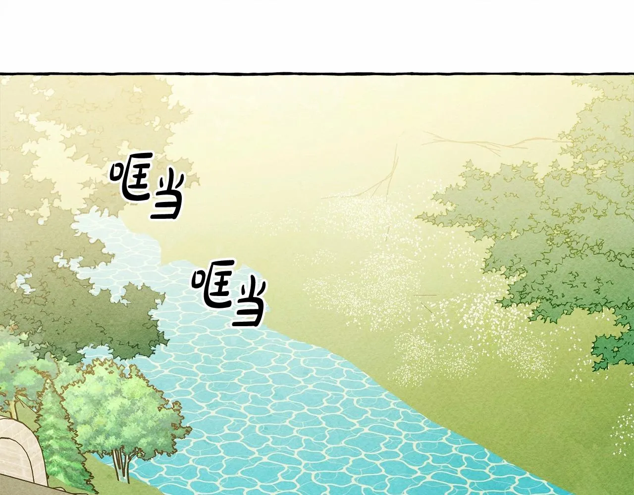 第40话我来找你了 第5页