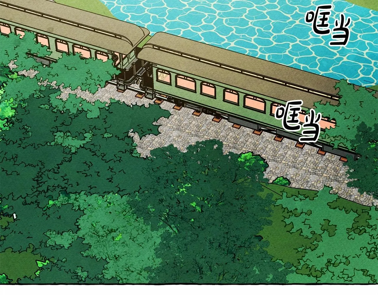 第40话我来找你了 第6页