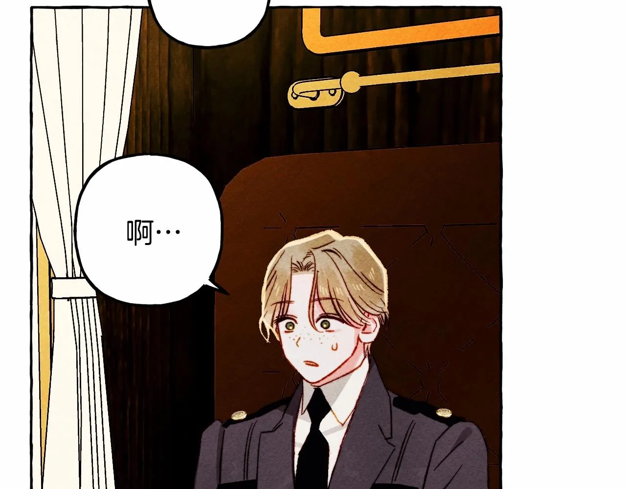 第40话我来找你了 第18页