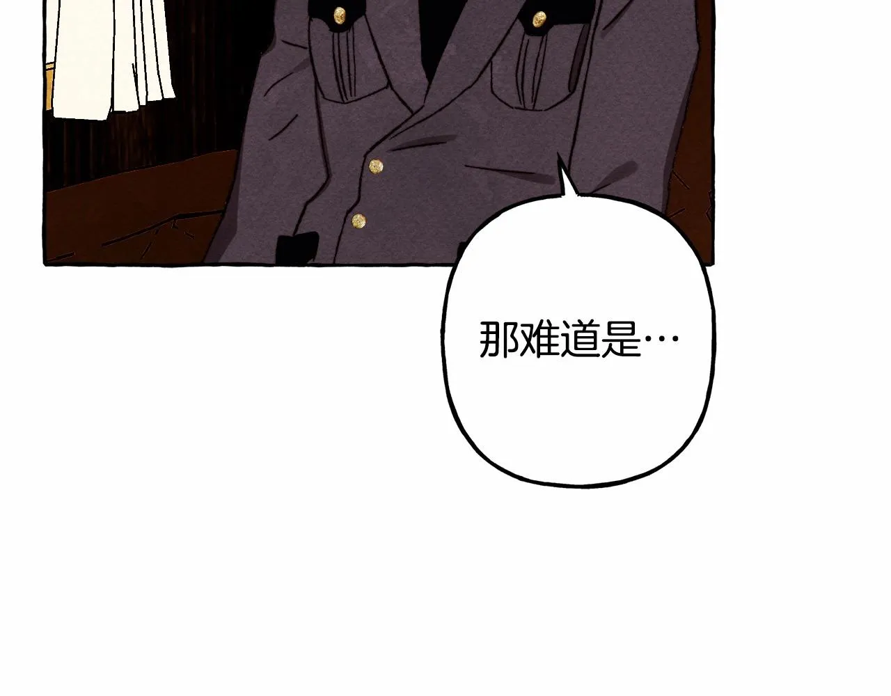 第40话我来找你了 第19页