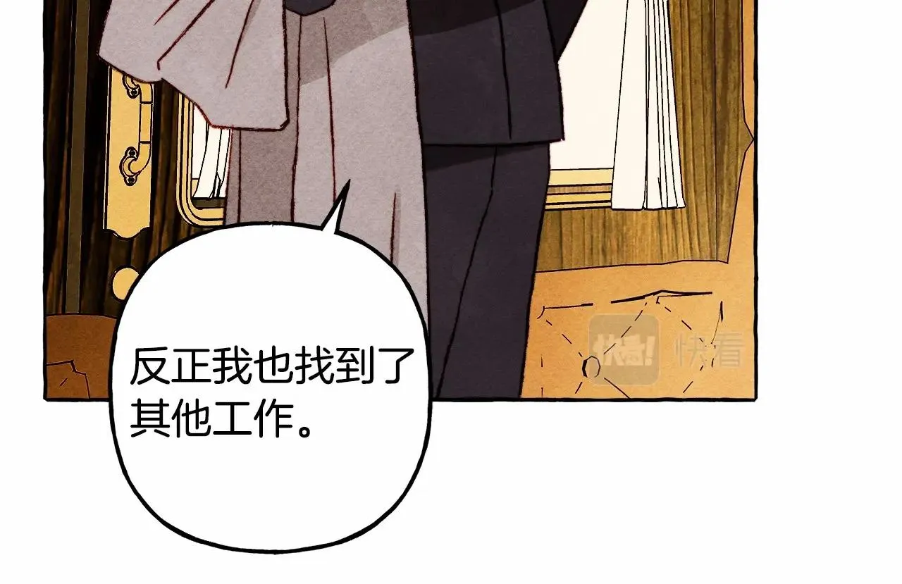 第40话我来找你了 第34页
