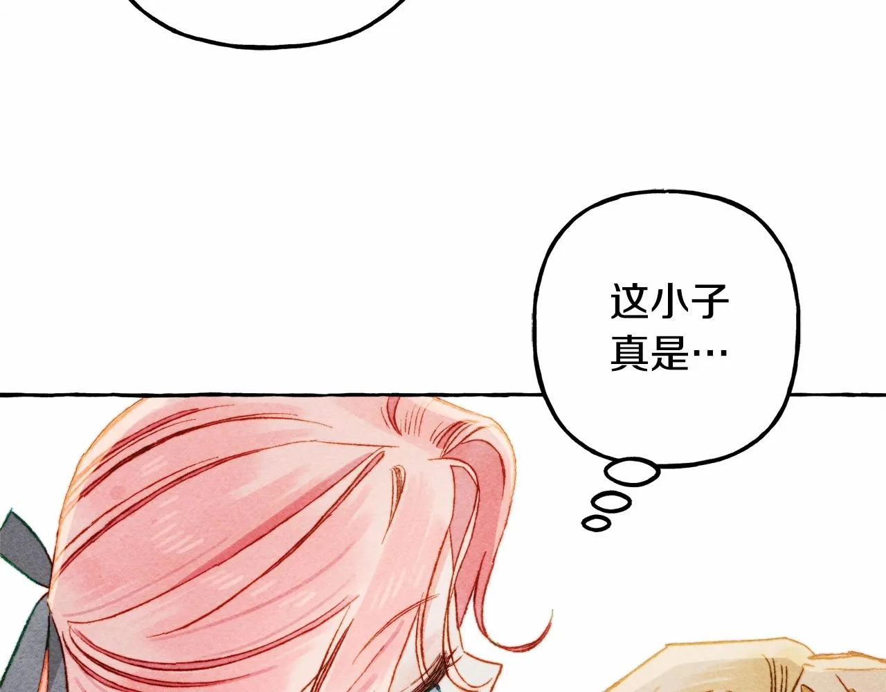 第40话我来找你了 第45页