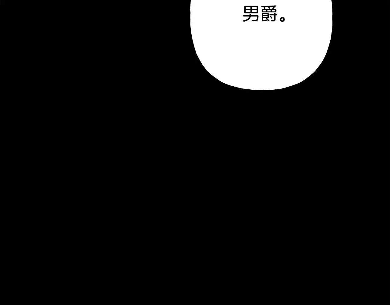 第40话我来找你了 第55页