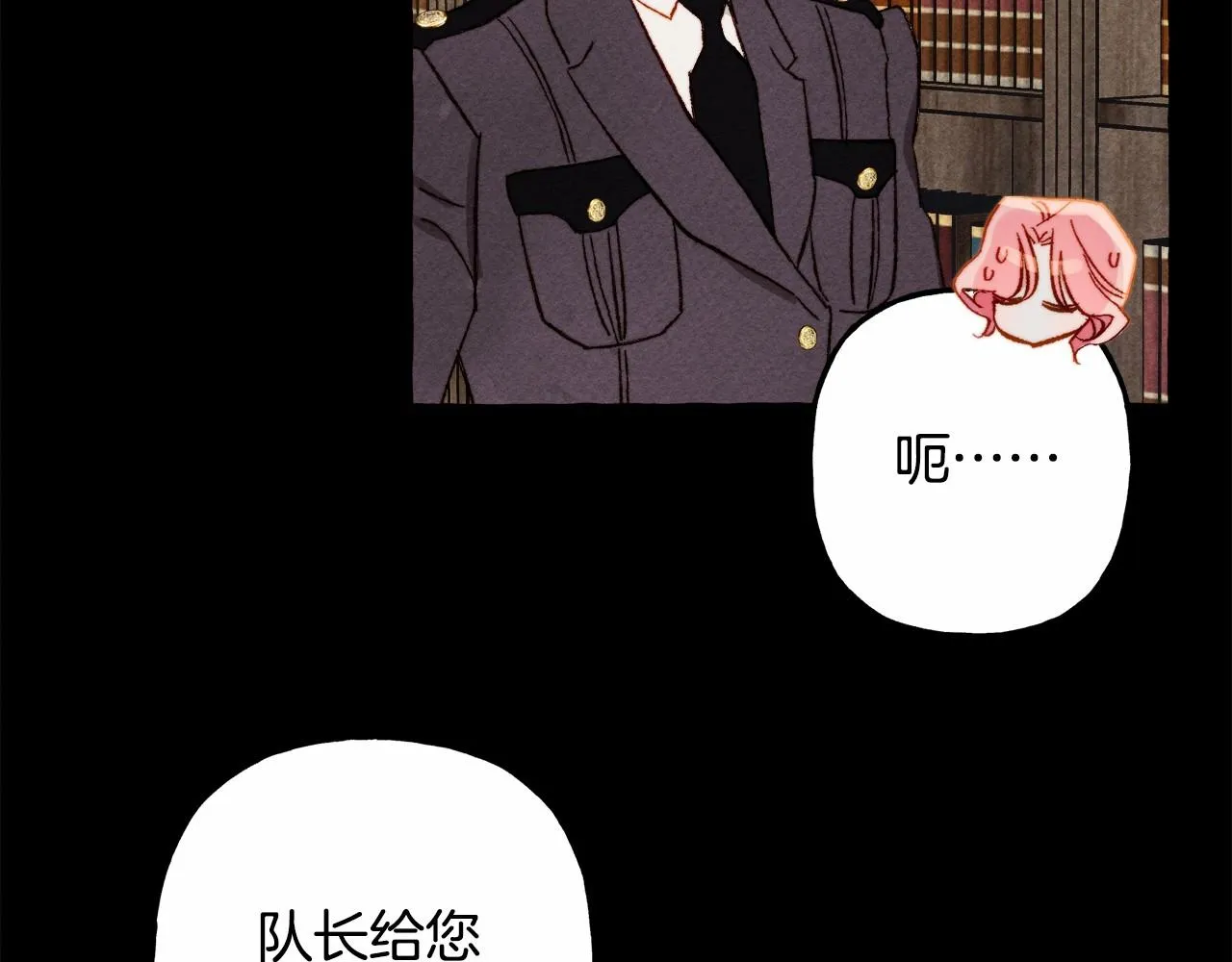 第40话我来找你了 第63页