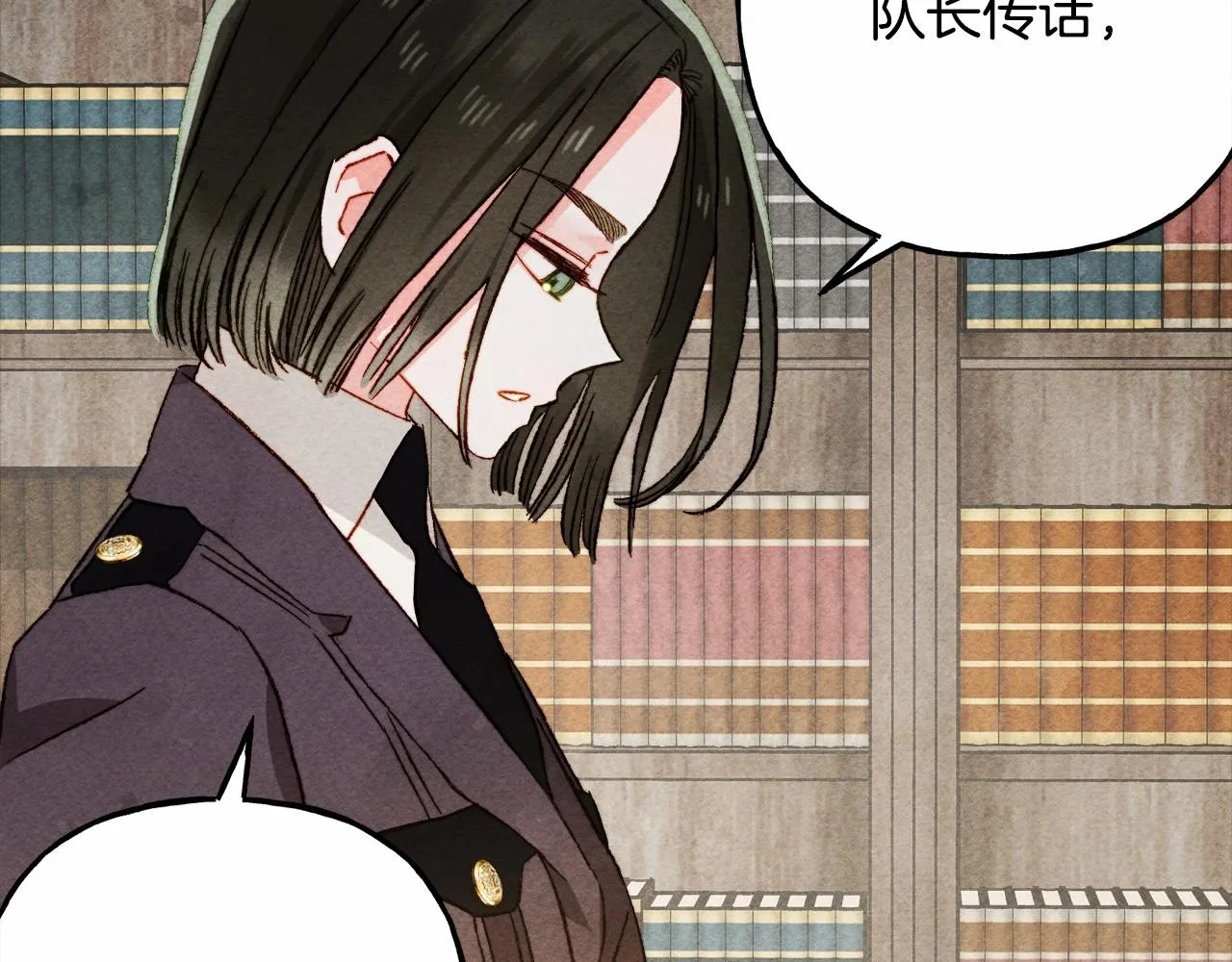 第40话我来找你了 第70页