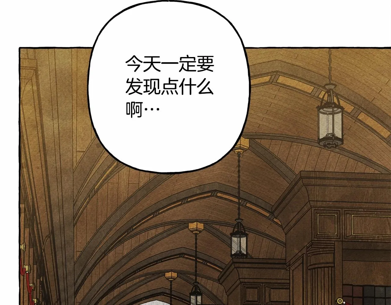 第40话我来找你了 第90页
