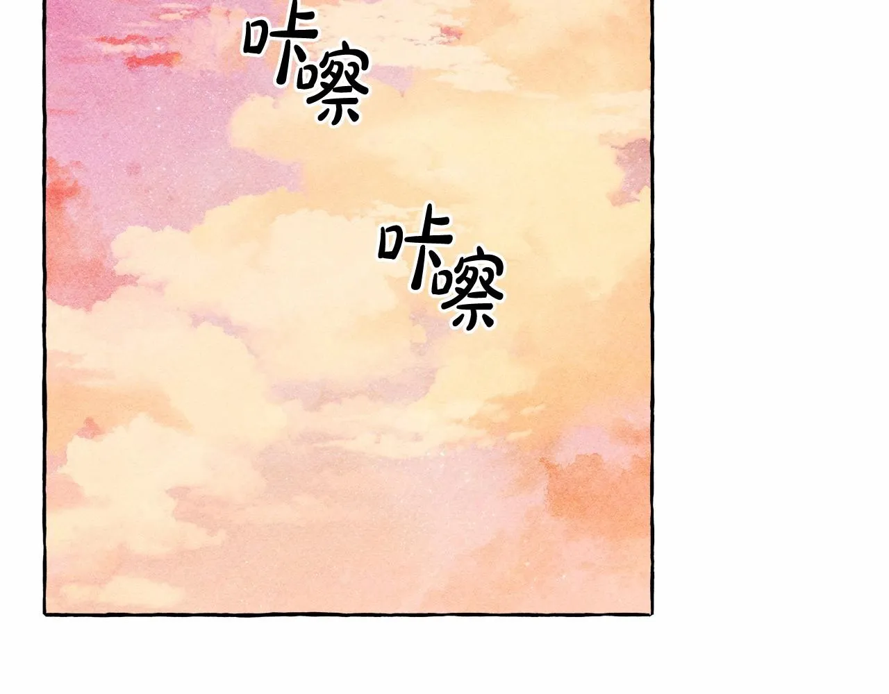 第40话我来找你了 第105页