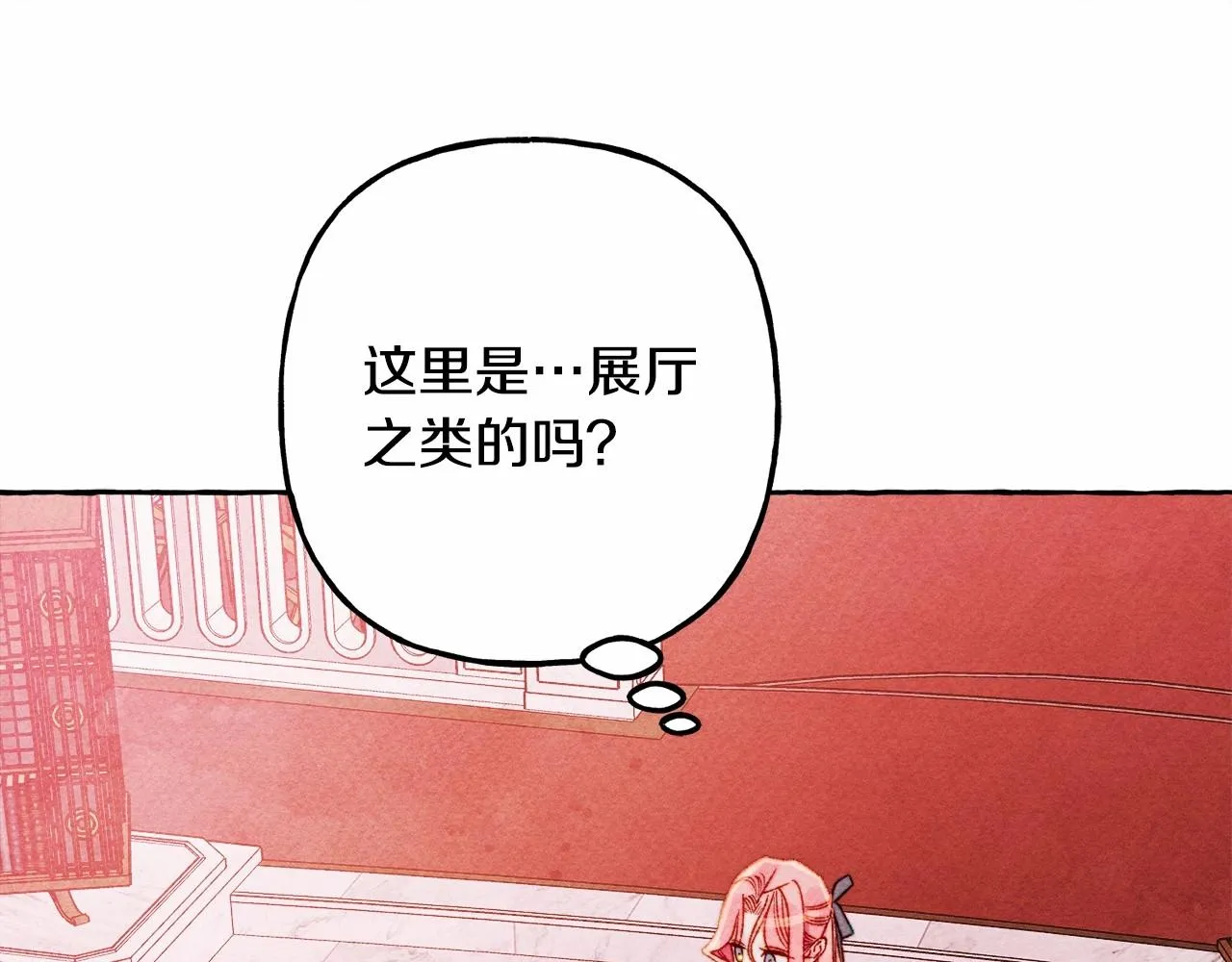 第40话我来找你了 第111页