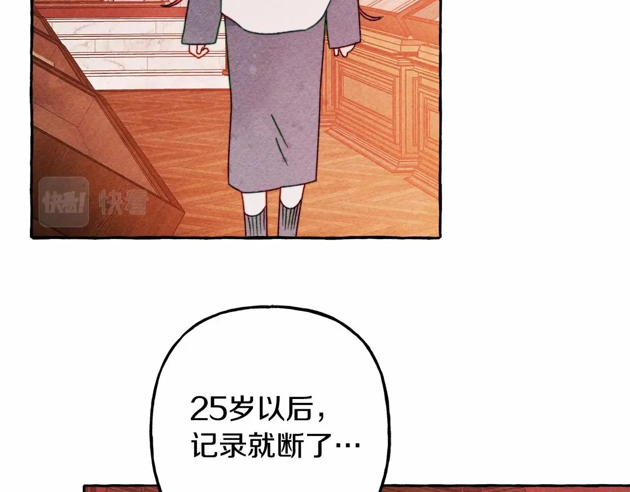 第40话我来找你了 第120页