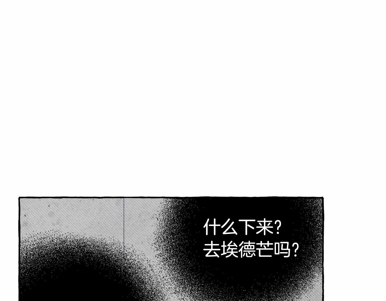 第40话我来找你了 第135页