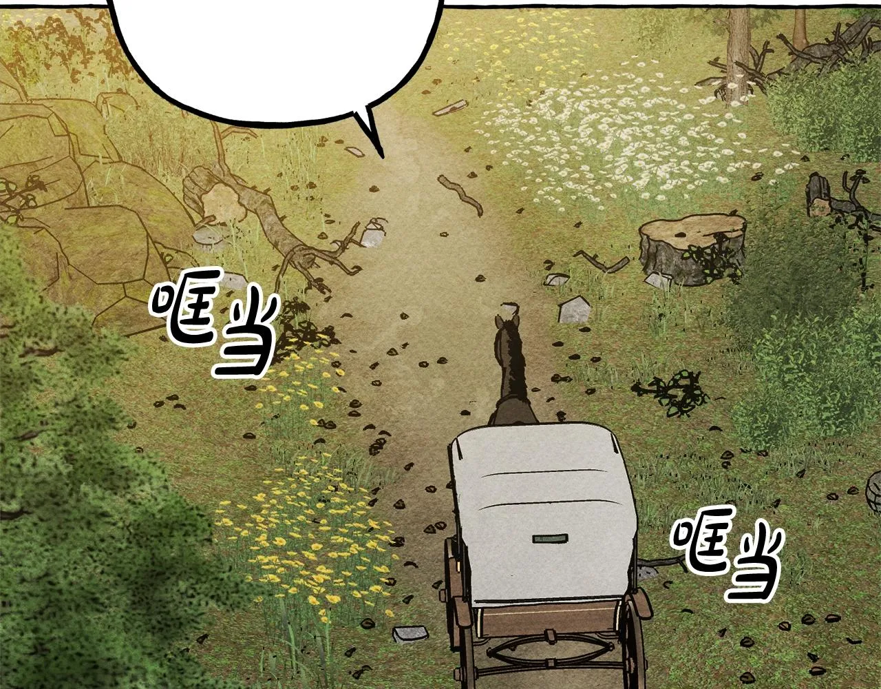 第41话豪掷千金 第19页