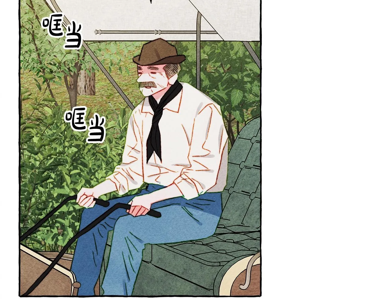 第41话豪掷千金 第37页