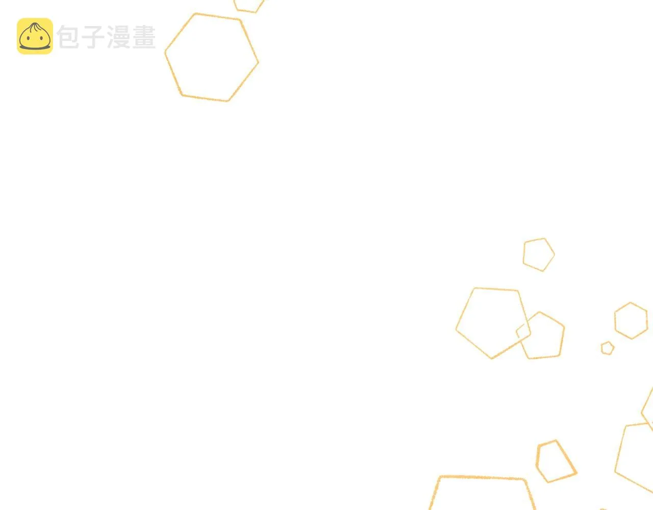 第41话豪掷千金 第40页