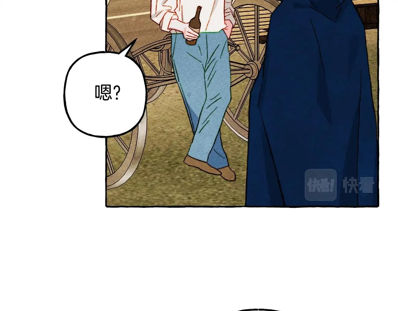 第41话豪掷千金 第44页