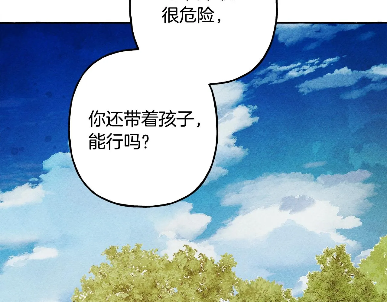第41话豪掷千金 第47页