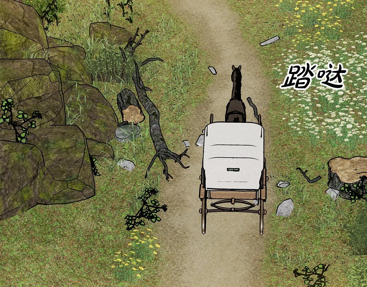第41话豪掷千金 第49页