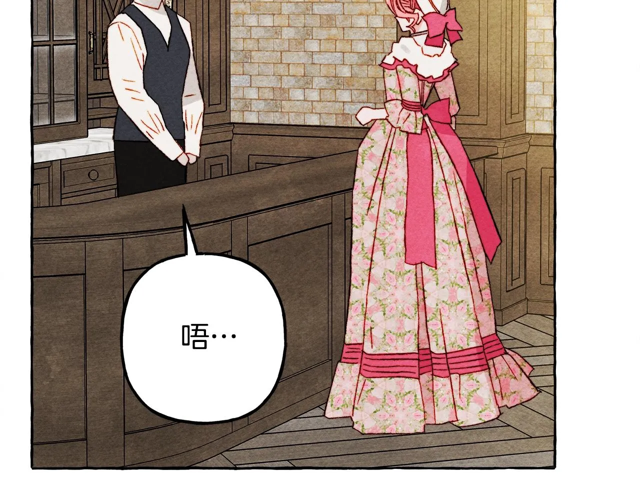 第41话豪掷千金 第63页