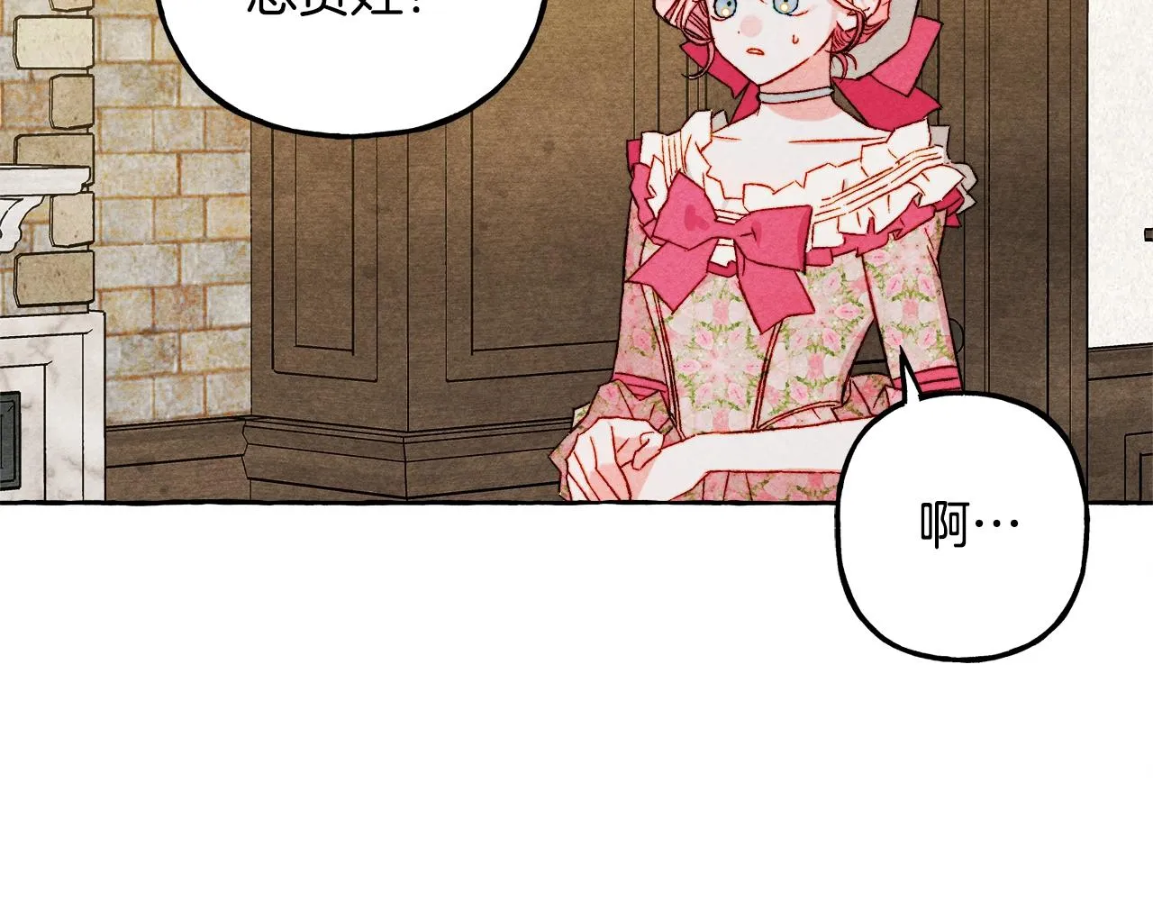 第41话豪掷千金 第65页
