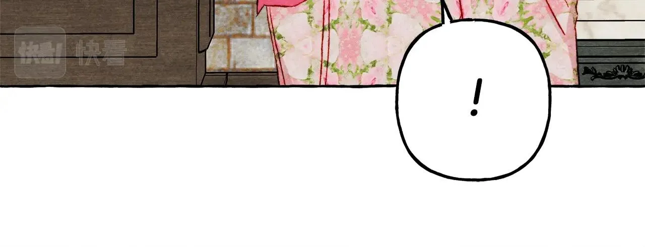 第41话豪掷千金 第73页