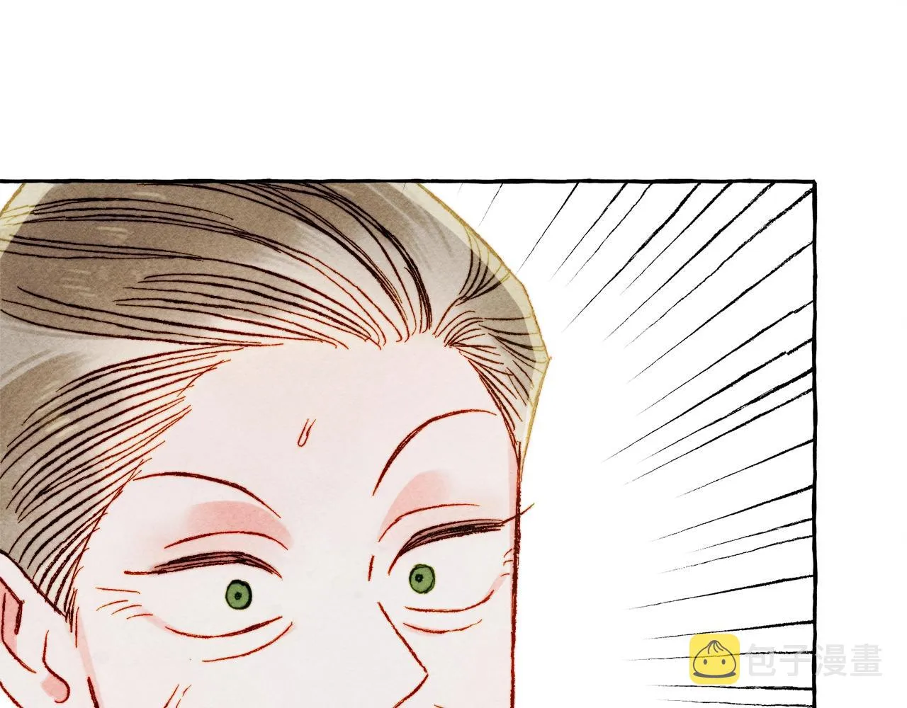 第41话豪掷千金 第92页