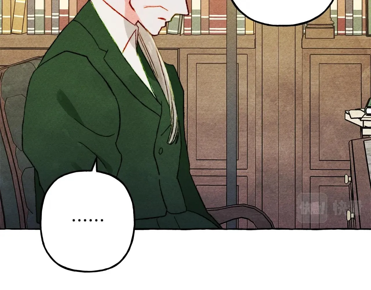 第41话豪掷千金 第100页