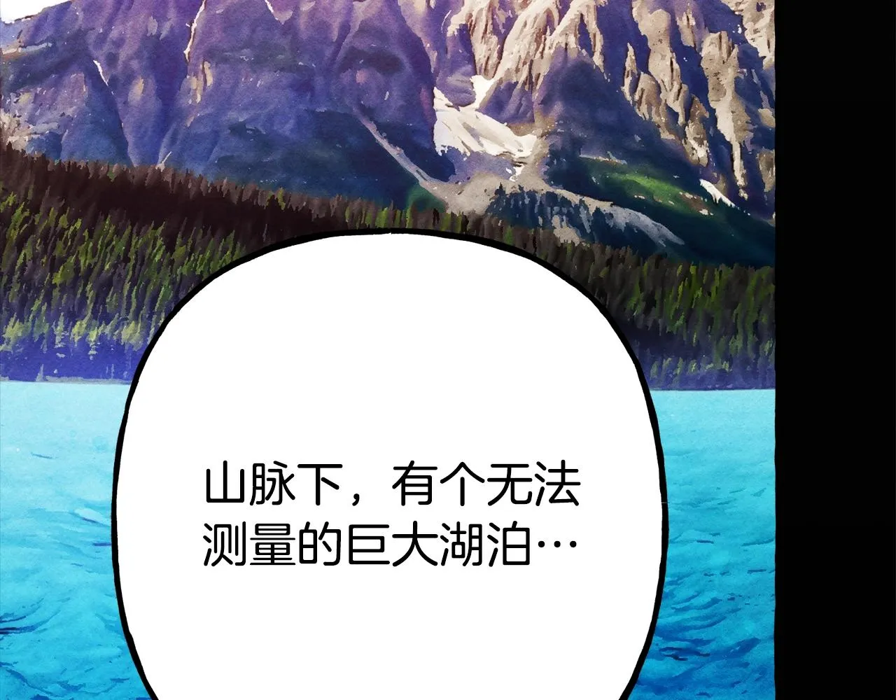 第41话豪掷千金 第107页