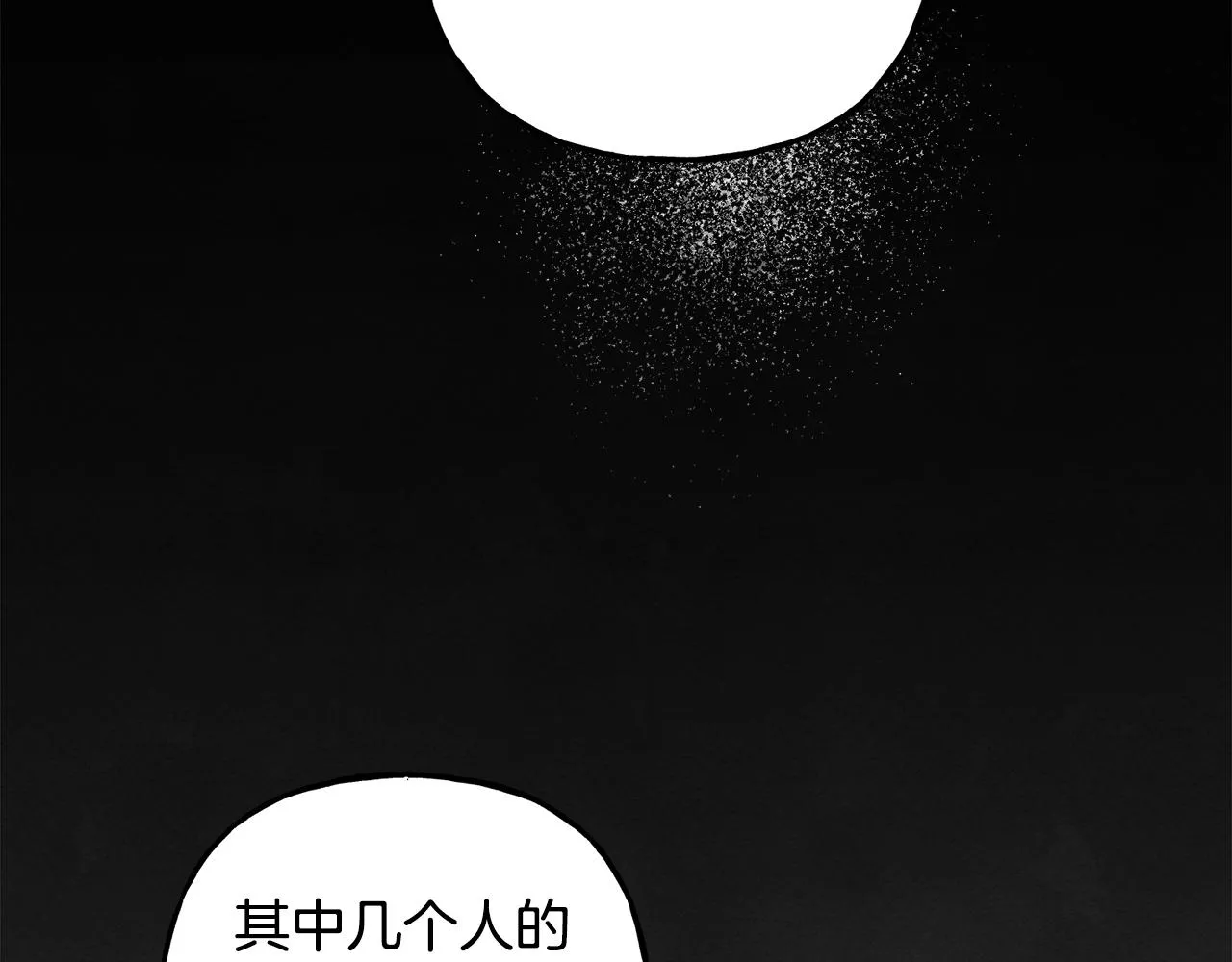 第41话豪掷千金 第114页
