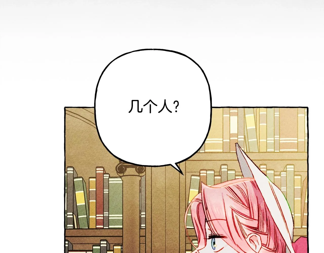 第41话豪掷千金 第117页