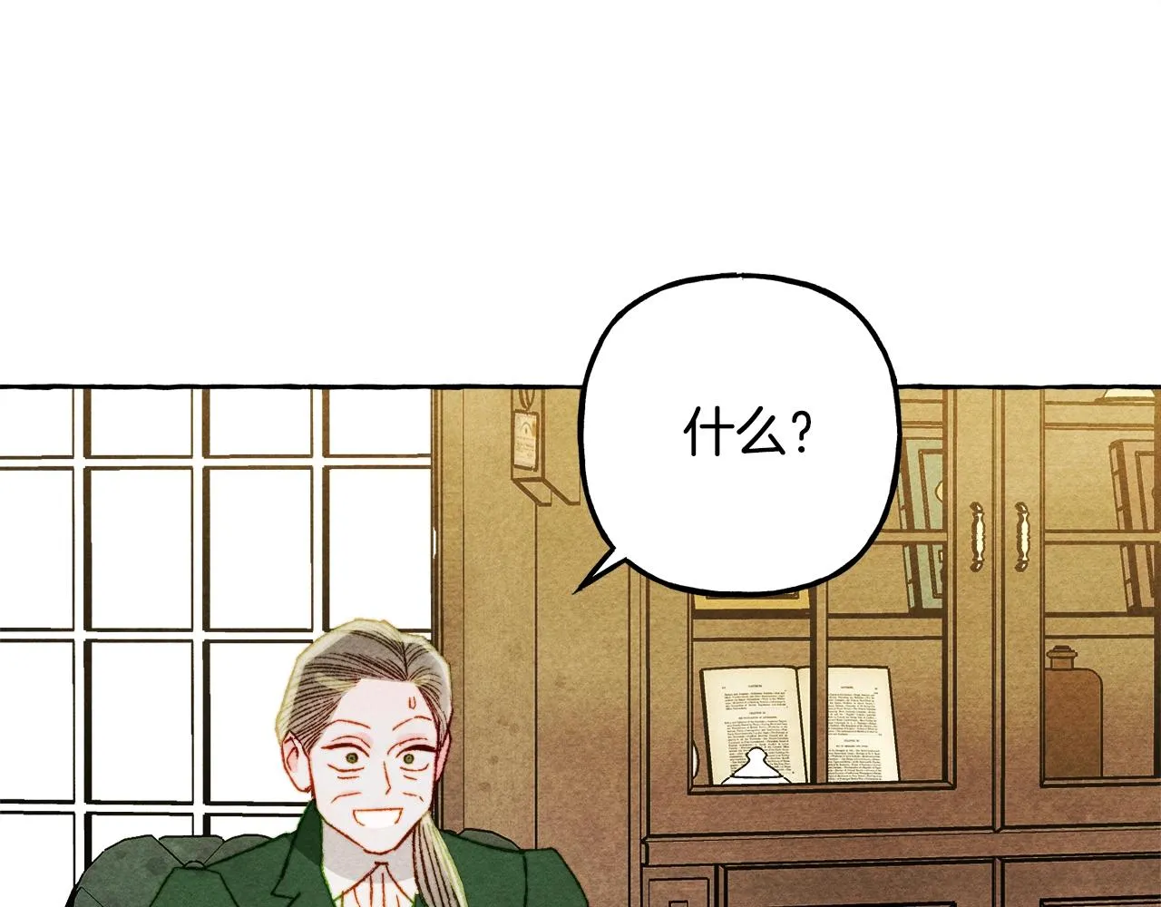 第41话豪掷千金 第146页
