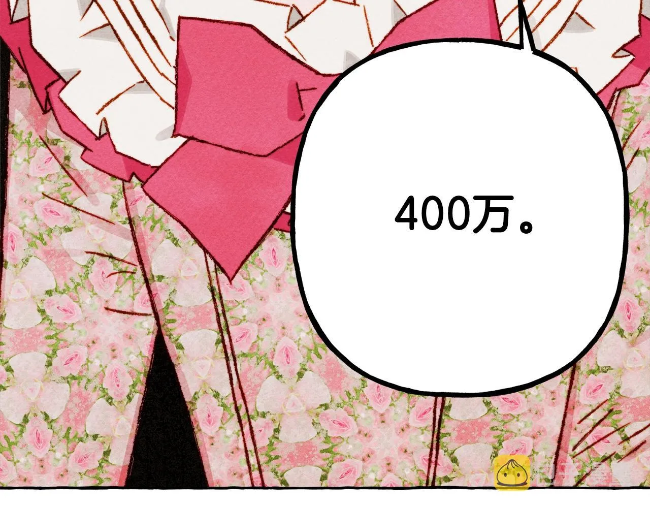 第41话豪掷千金 第154页