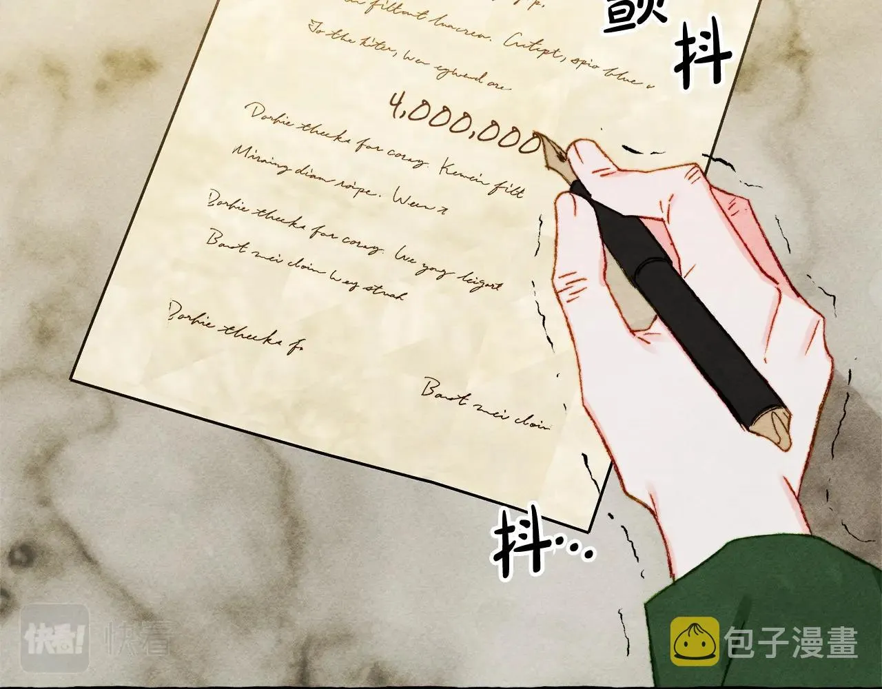 第41话豪掷千金 第160页