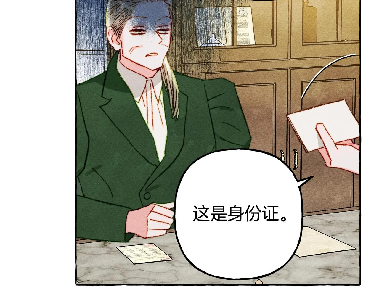 第41话豪掷千金 第162页