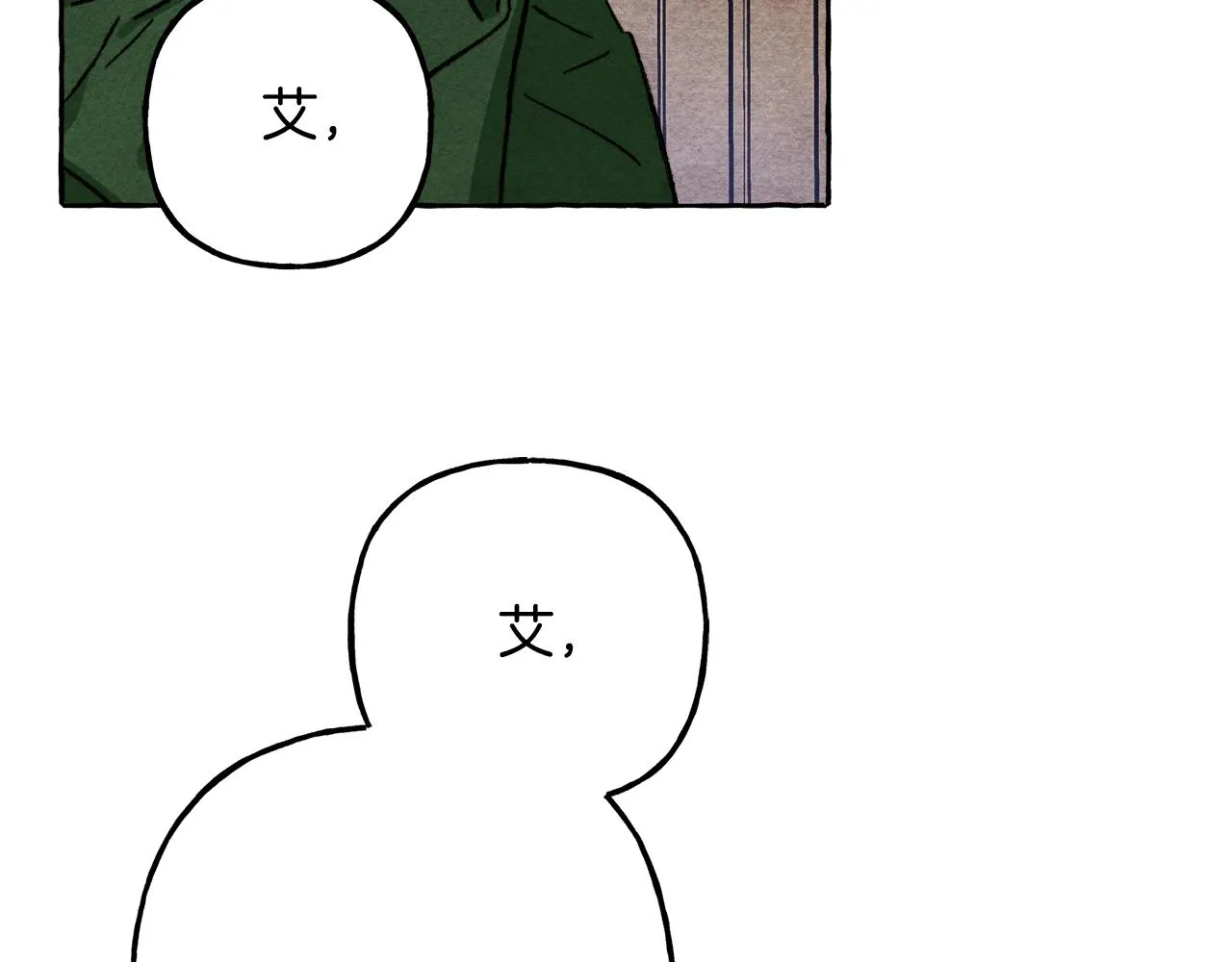 第41话豪掷千金 第166页