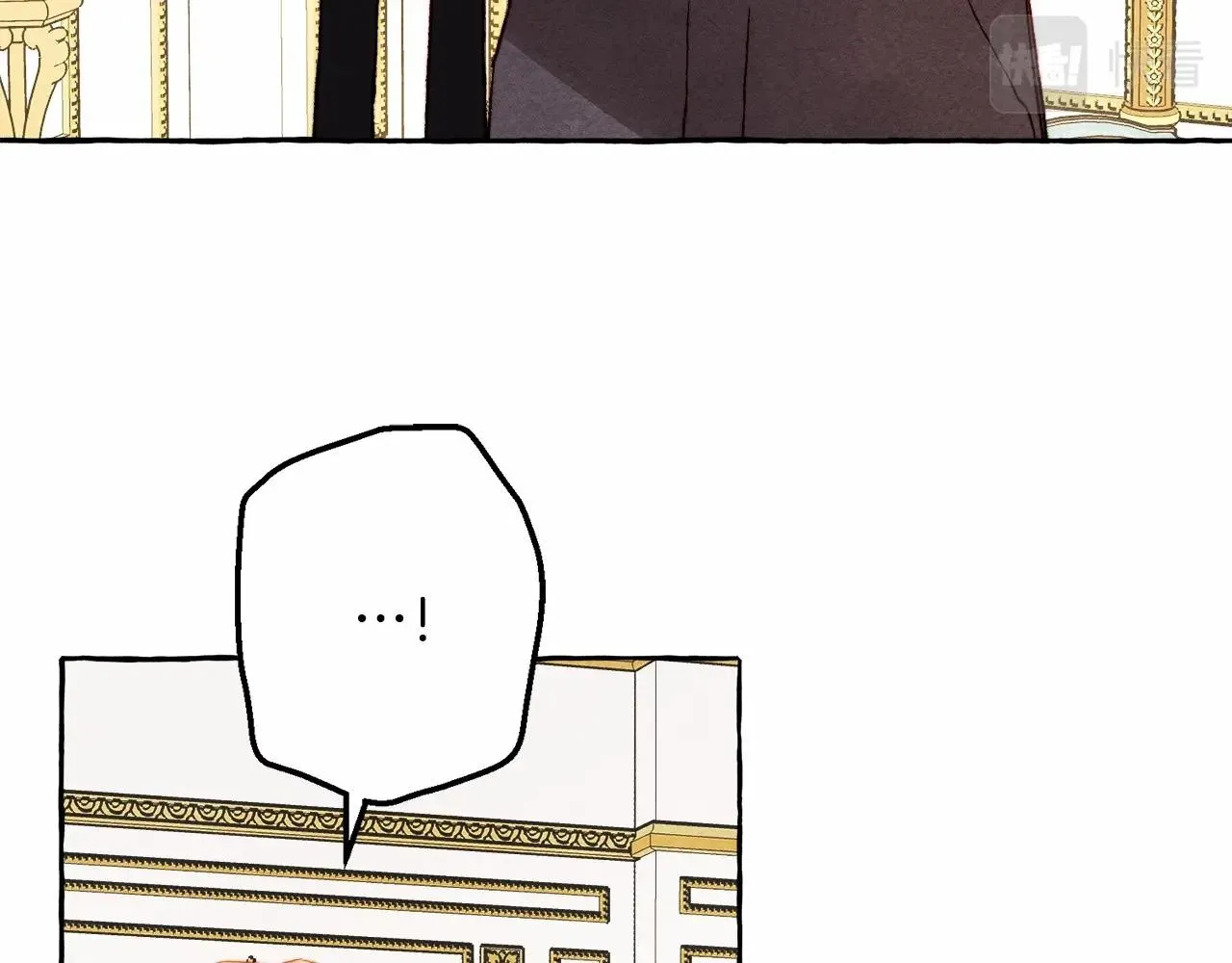 第39话和我一起去找他吧！ 第7页