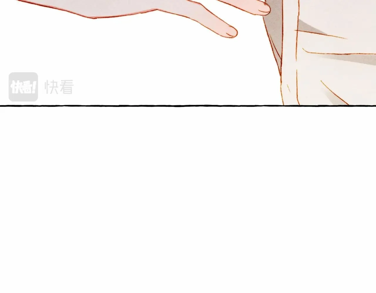 第39话和我一起去找他吧！ 第10页