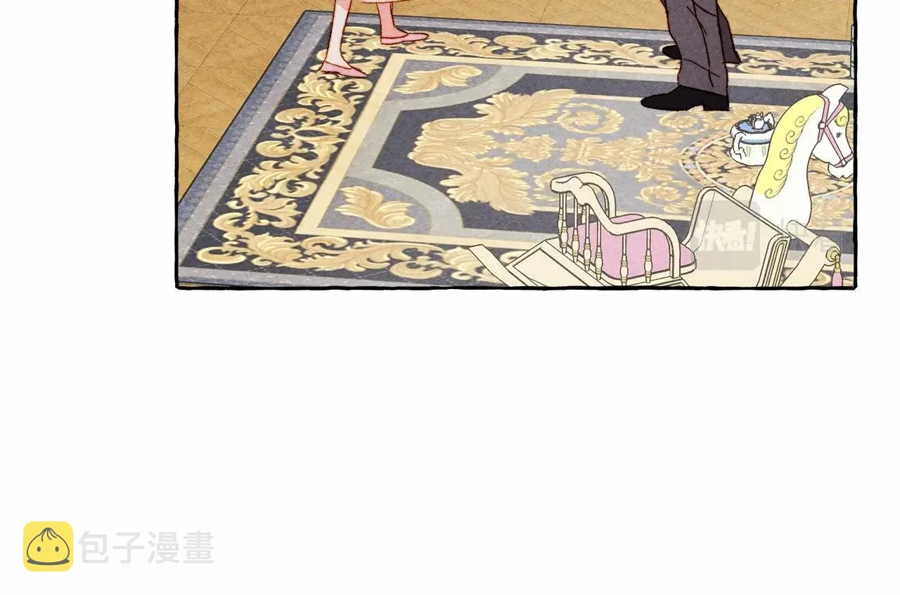 第39话和我一起去找他吧！ 第16页