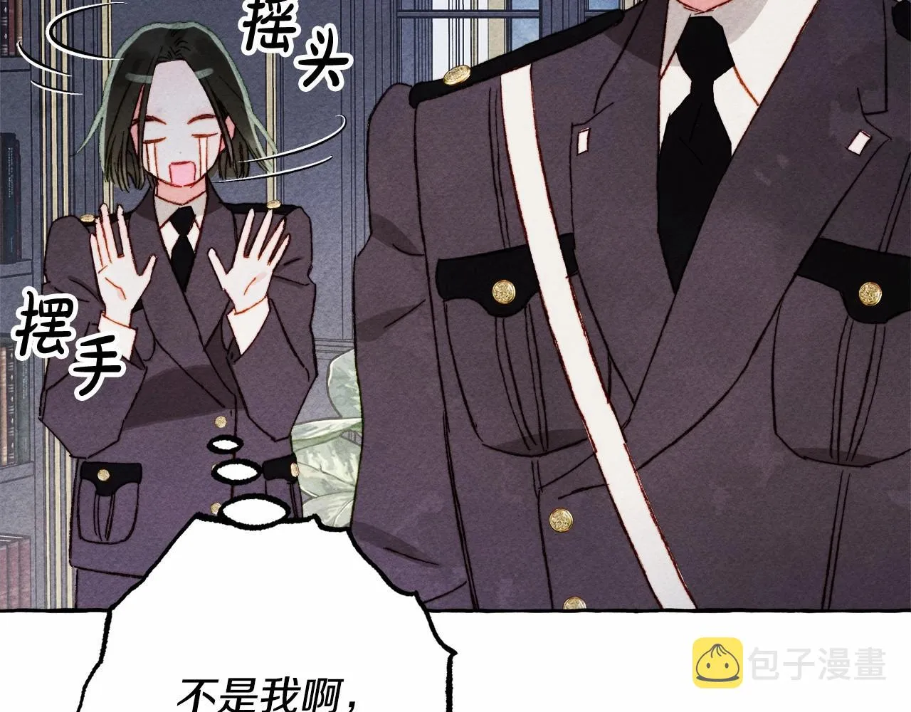 第39话和我一起去找他吧！ 第37页