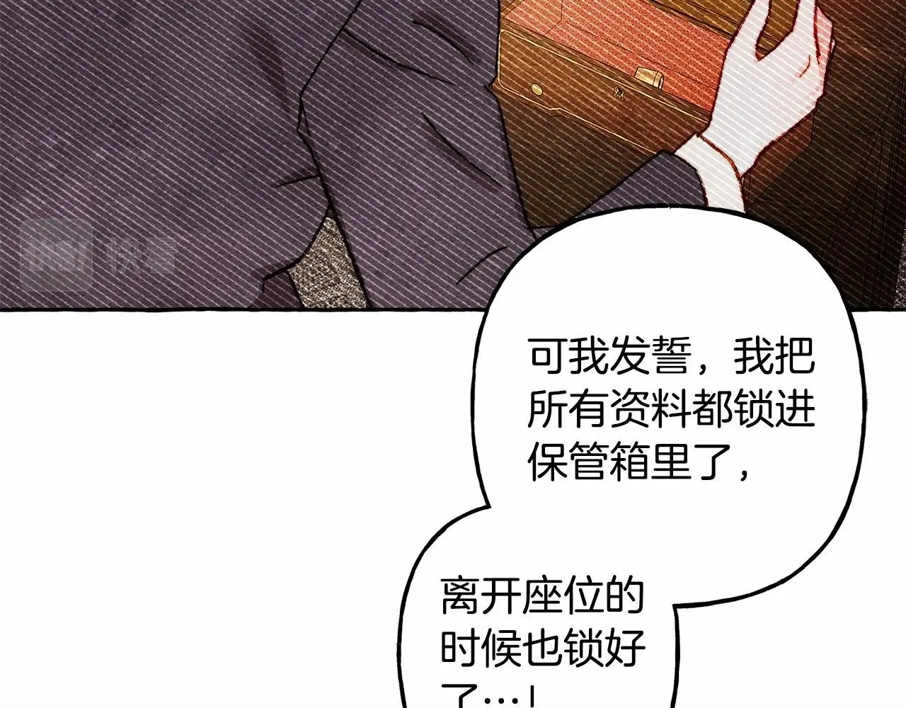 第39话和我一起去找他吧！ 第48页