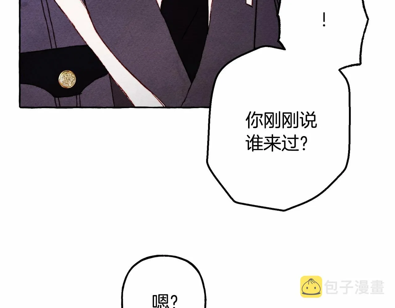 第39话和我一起去找他吧！ 第51页